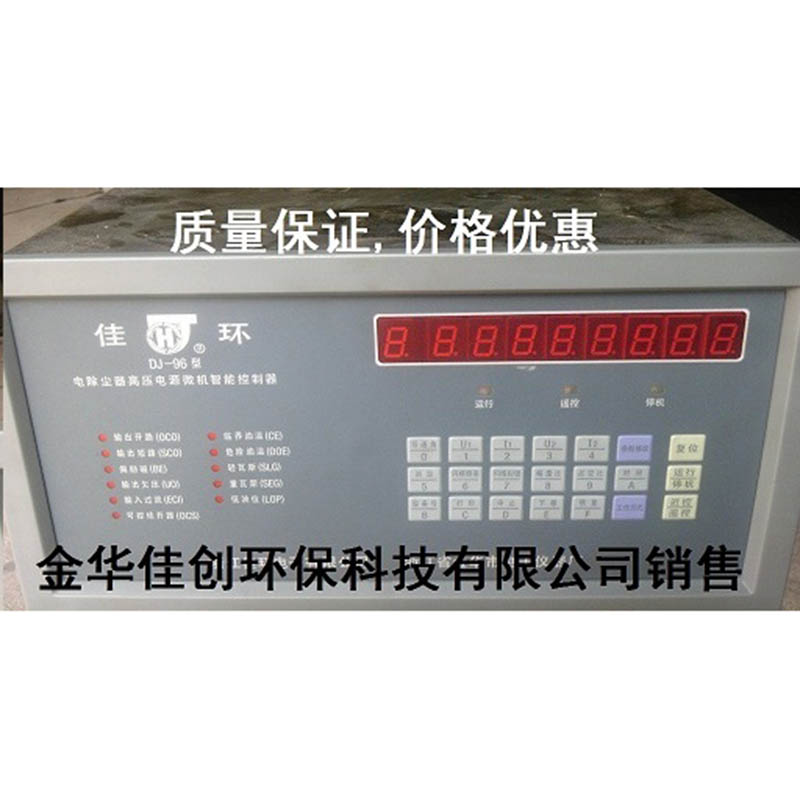 海宁DJ-96型电除尘高压控制器